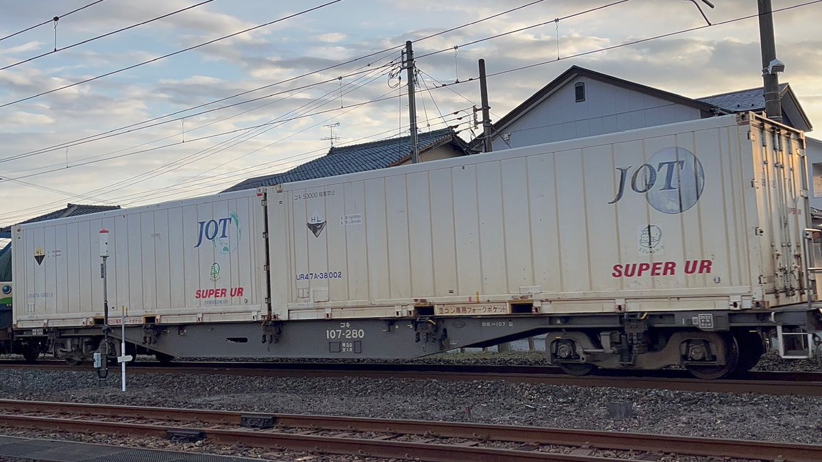 TOMIX 3183 UR47A-38000形コンテナ(日本石油輸送・2個入)