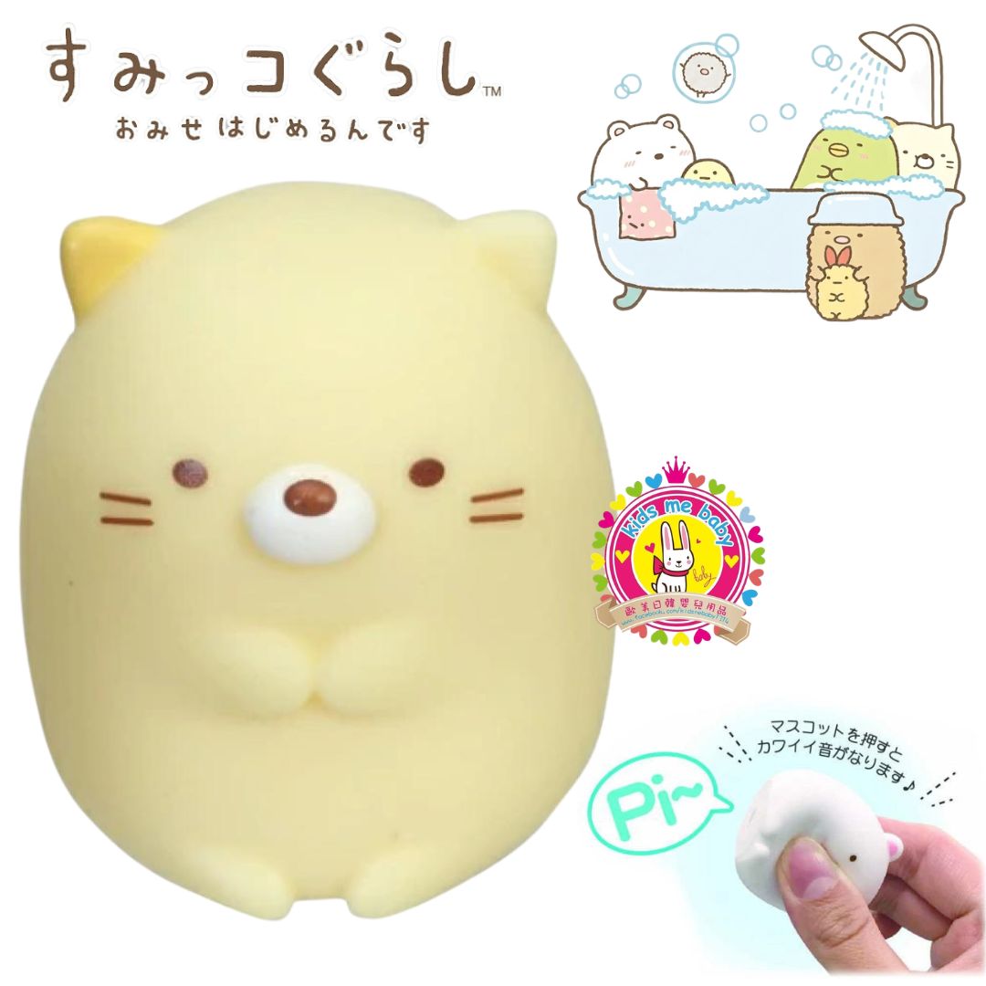 角落生物 Sumikko Gurashi 沖涼 咇咇 小玩具 ⭐