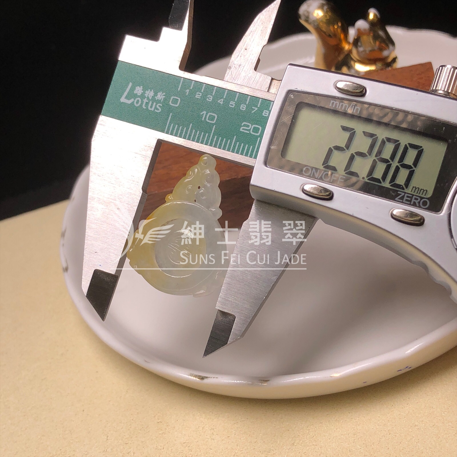 YK00309 冰黃彷古牌