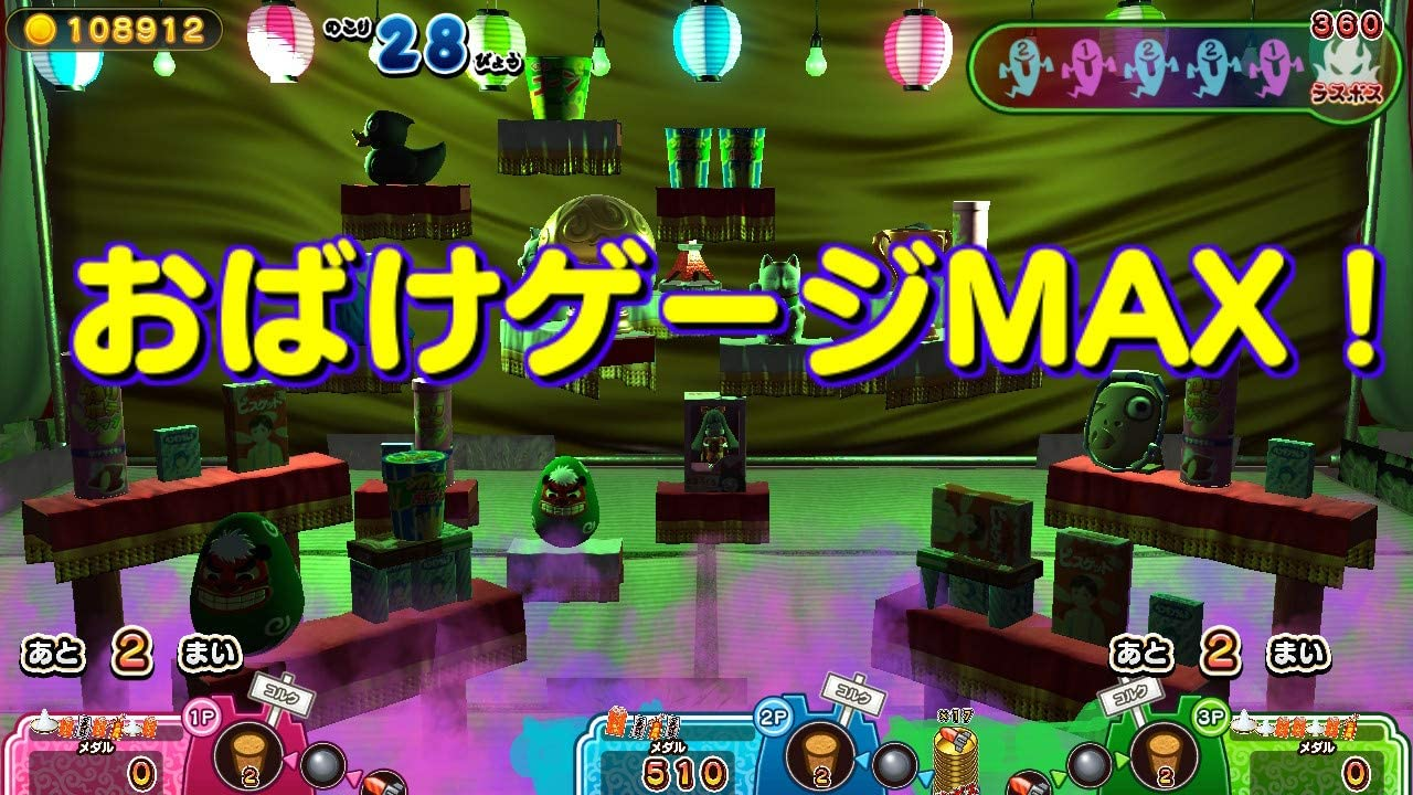 【預售 6/8】SW2 難道是？妖怪射擊屋 / Moshikashite? Obake no Shatekiya 日文  (日文封面) PO0874
