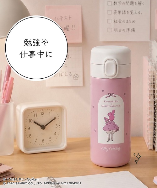 🆕【⭐訂購⭐】🌀 🇯🇵 日本直送 #Sanrio x Kuraharshi Rei 不鏽鋼水樽 (350ml)［3款選］🌀[ELID-0212] [261028]