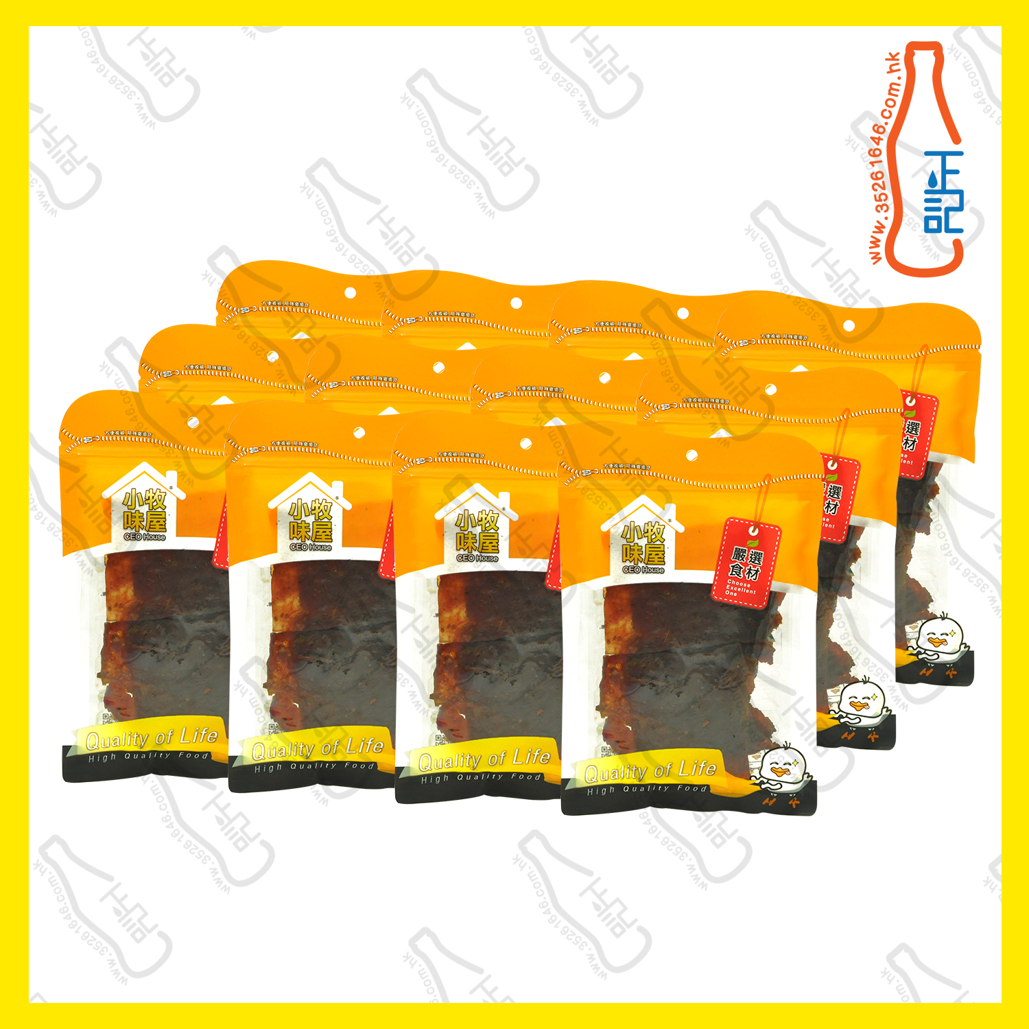 ==小牧味屋 - 碳燒牛肉乾