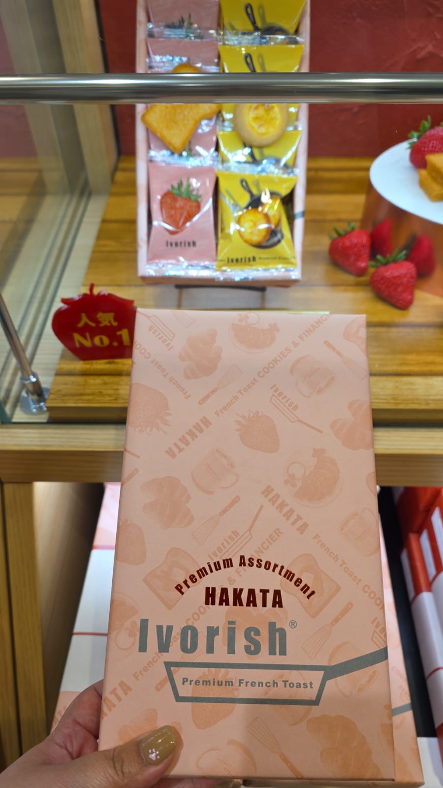 financier 12入 博多限定