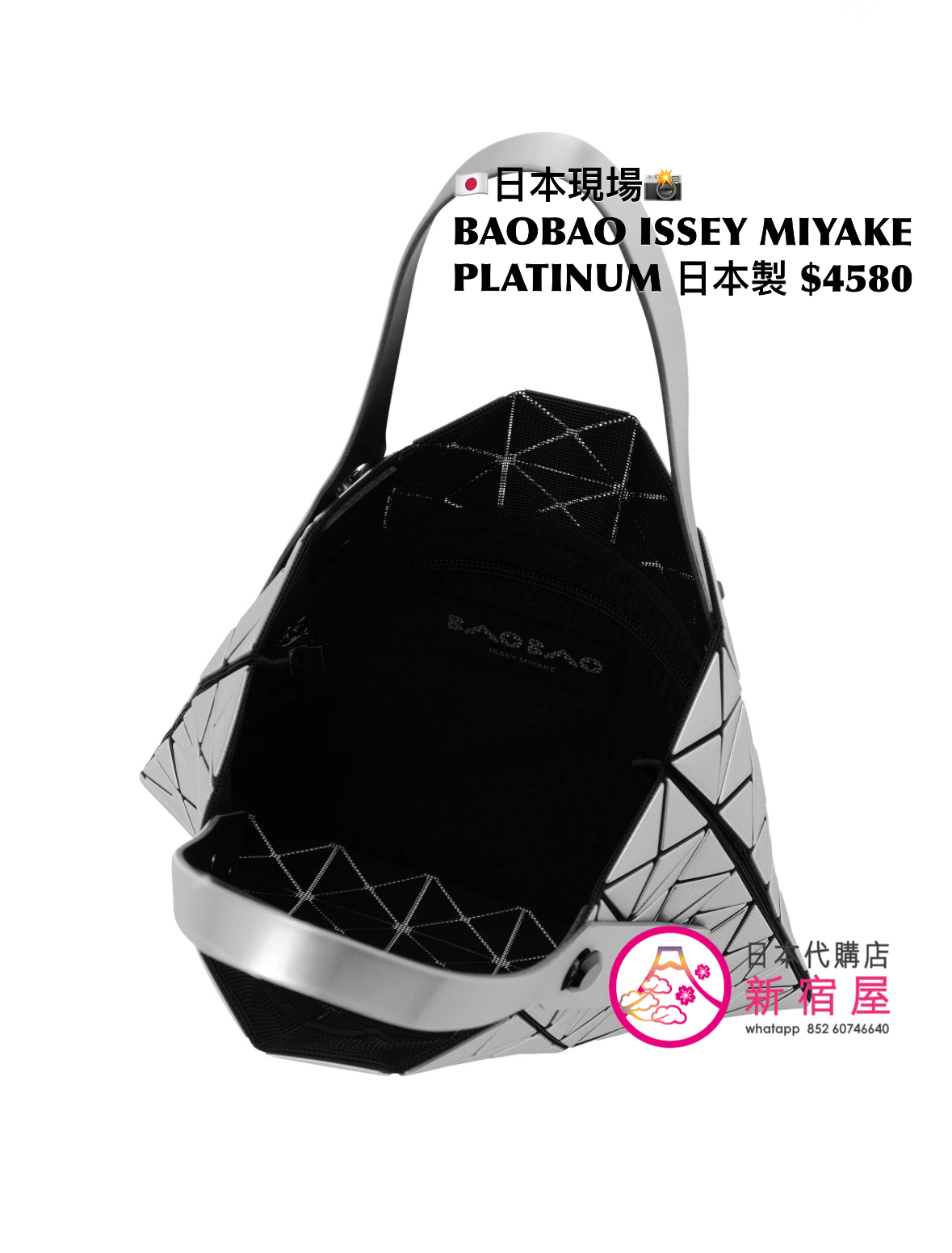 BAOBAO ISSEY MIYAKE 7x7 PLATINUM