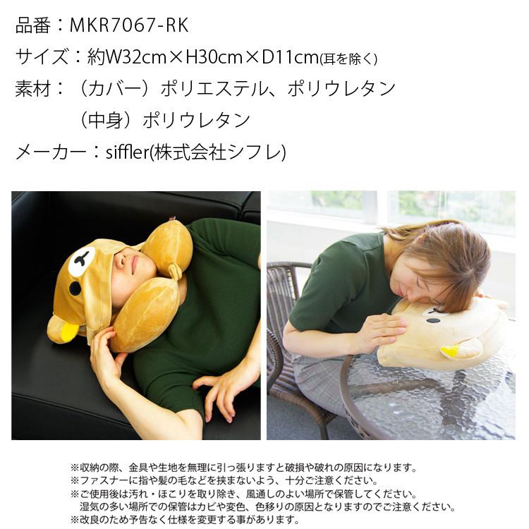 鬆弛熊超可愛連帽頸枕｜旅行＋午休必備神器