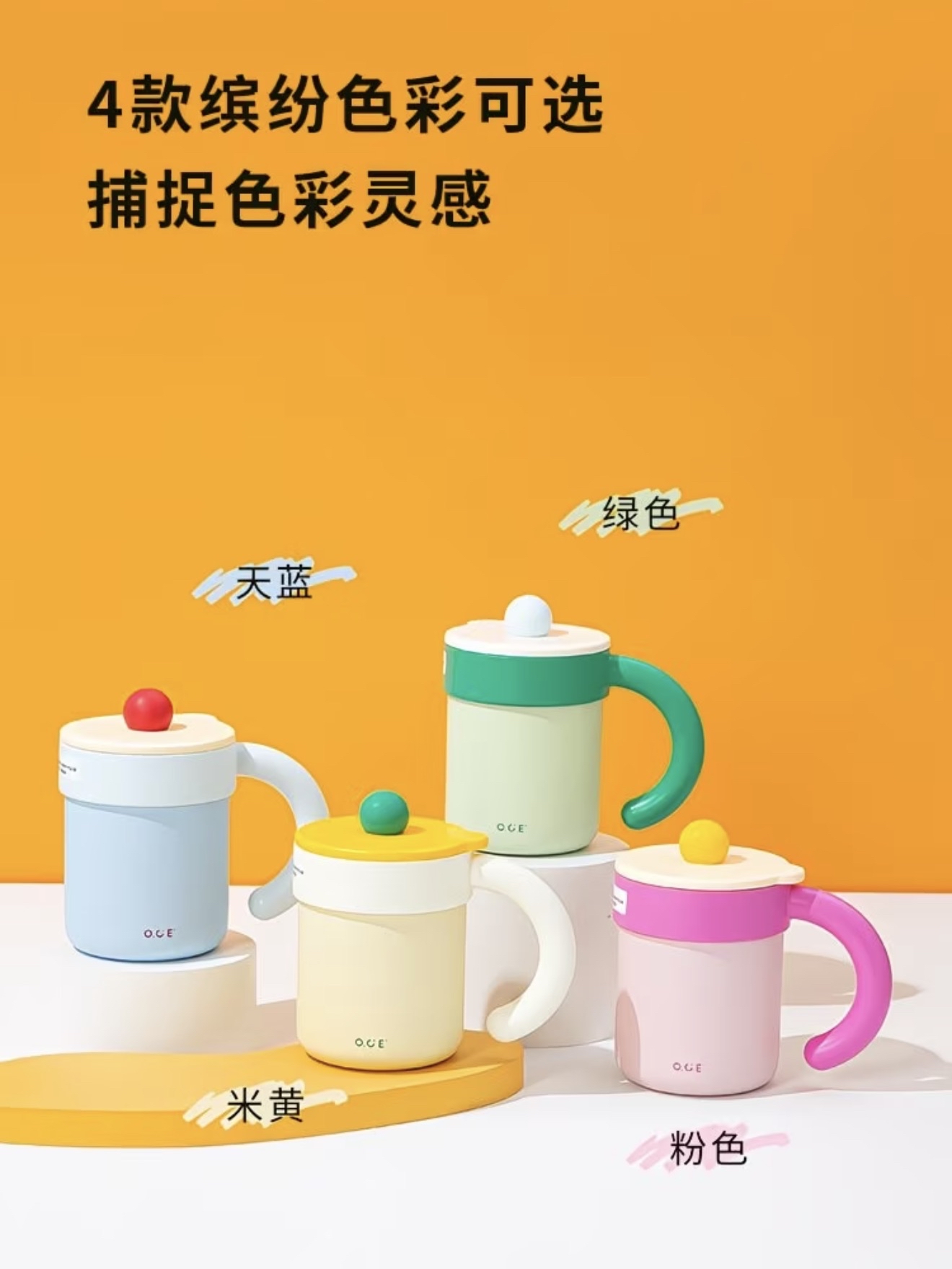 Dopamine Office Mug