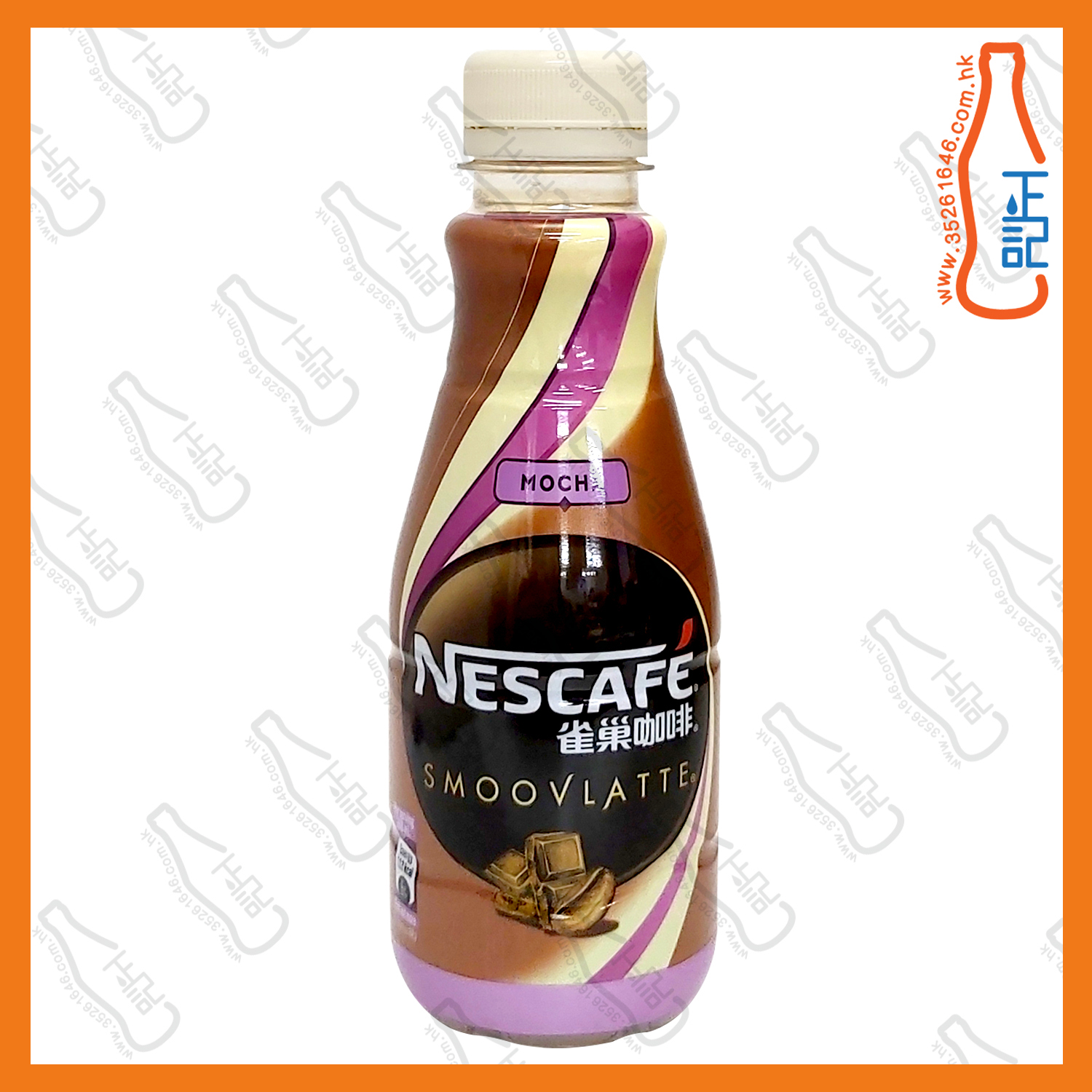 ==雀巢絲滑朱古力咖啡 268ml x【3支】/份