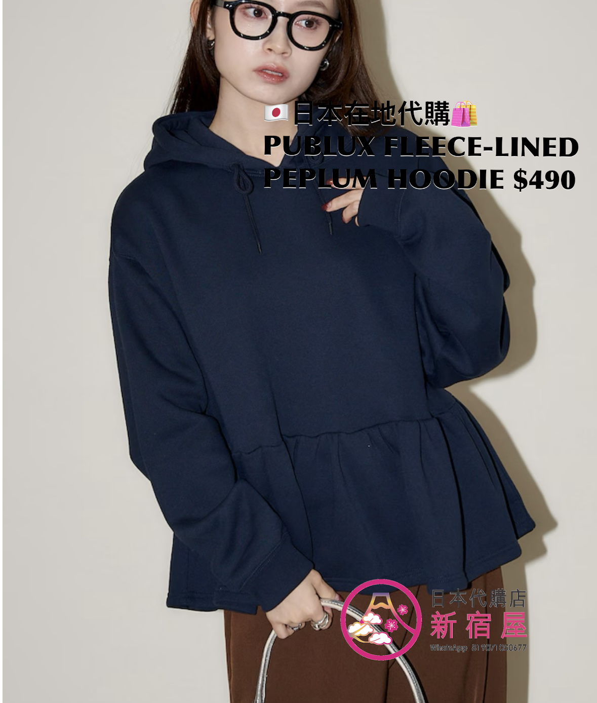 PUBLUX FLEECE-LINED PEPLUM HOODIE