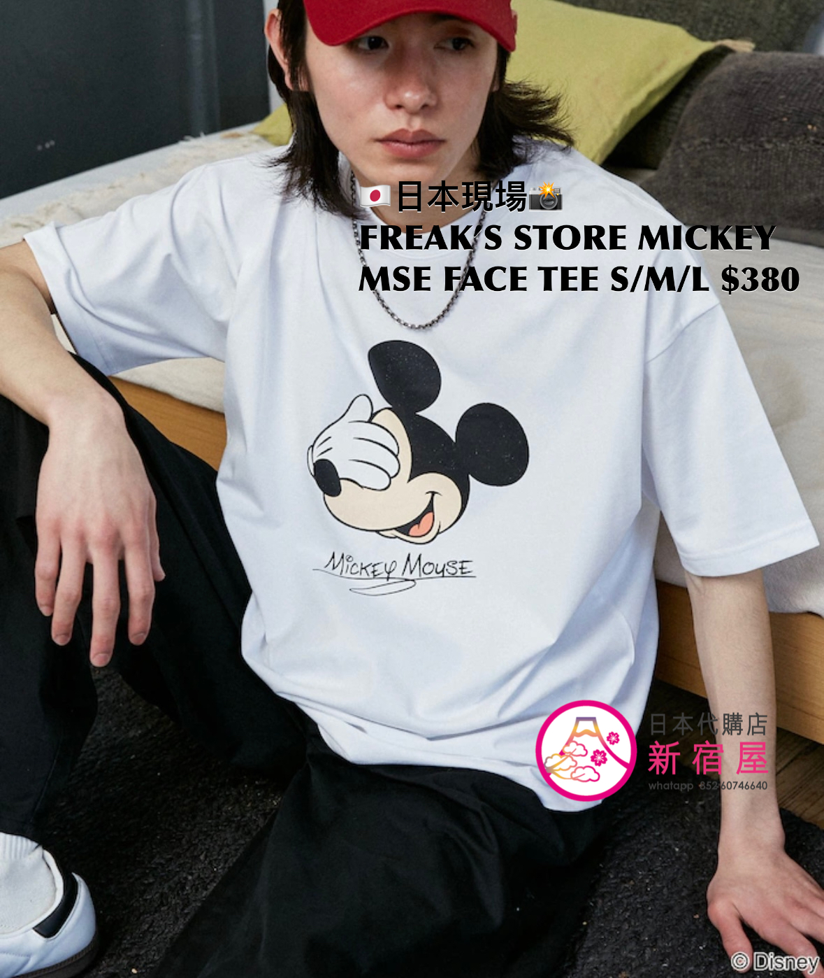 FREAK’S STORE 限定 MICKEY MOUSE FACE T-SHIRT