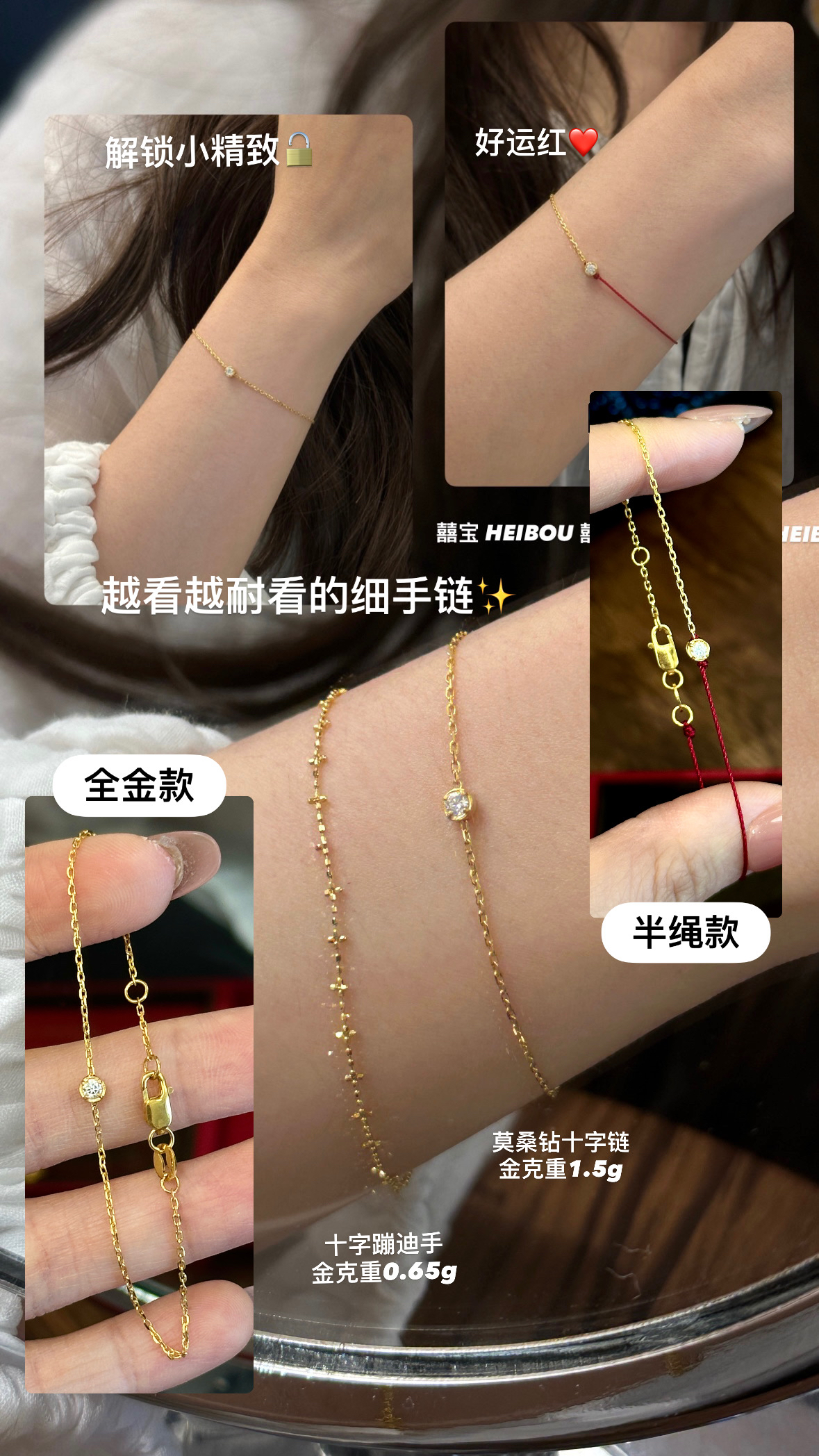 【囍宝定制】莫桑钻十字链/编绳定制