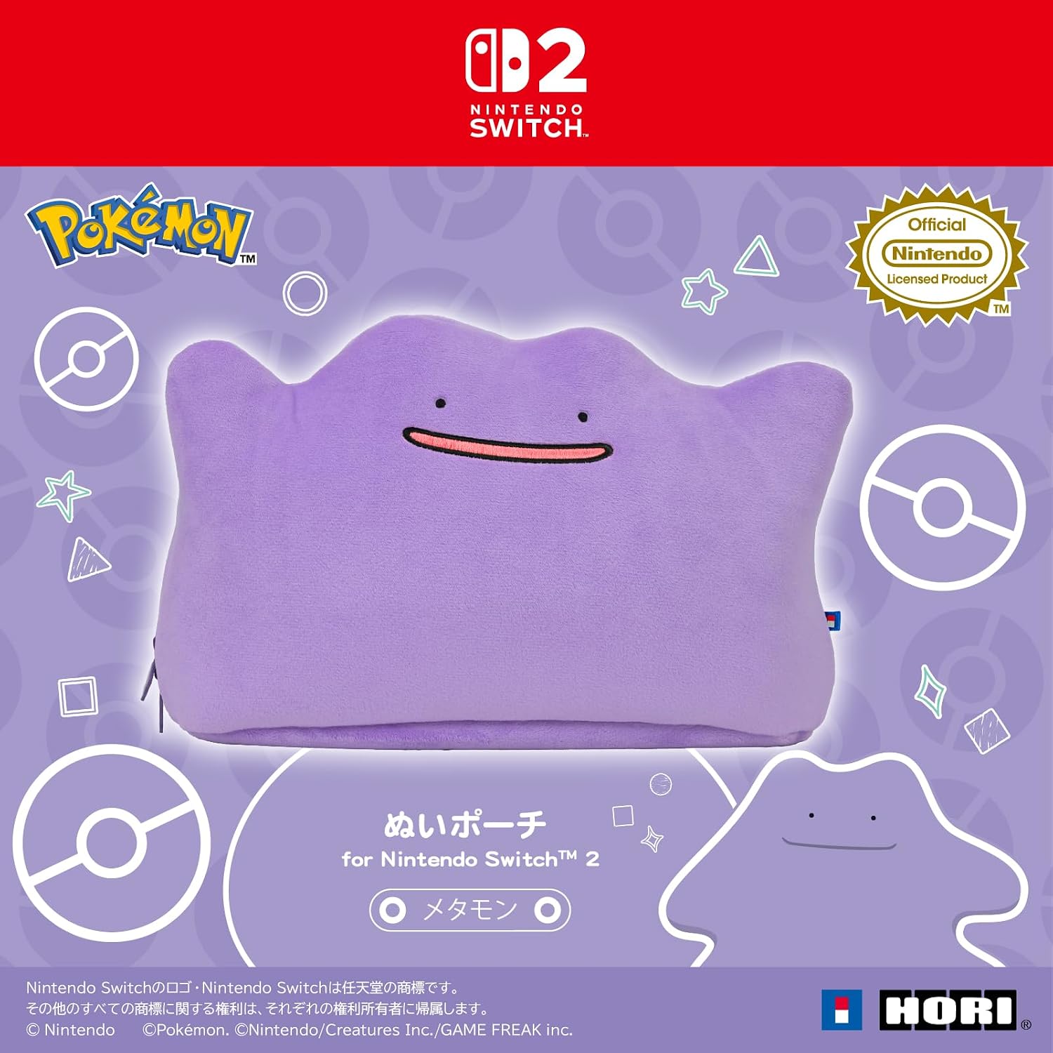 (預訂訂金 $100) (總價 $280) (行版) HORI Nintendo Switch 2 百變怪 大臉毛絨收納包 (NSX-185A) 