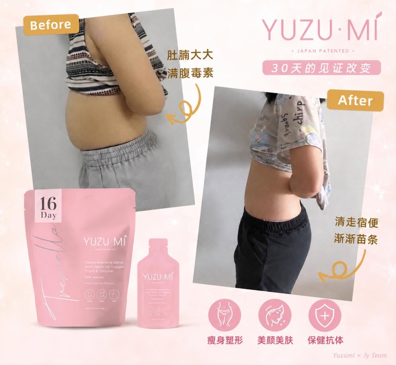 ＜限時預購＞ YUZU MI 🌸升級版排毒酵素 （一包16小包） TW261021T02 《23/11截單，預計11月中旬到港》