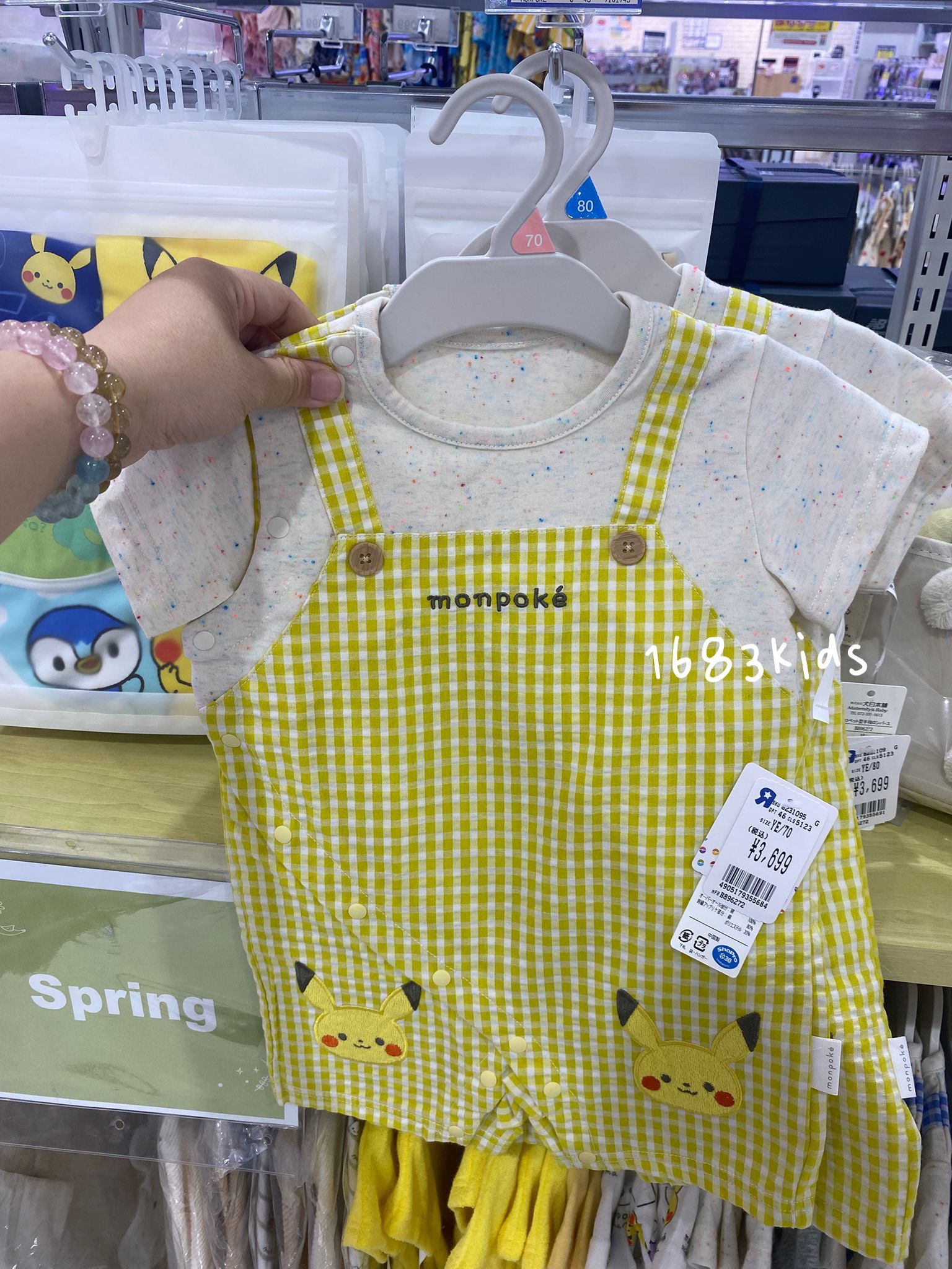 Monpoké 黄格仔Pikachu吊帶連身衣（日本直送2-3星期到）