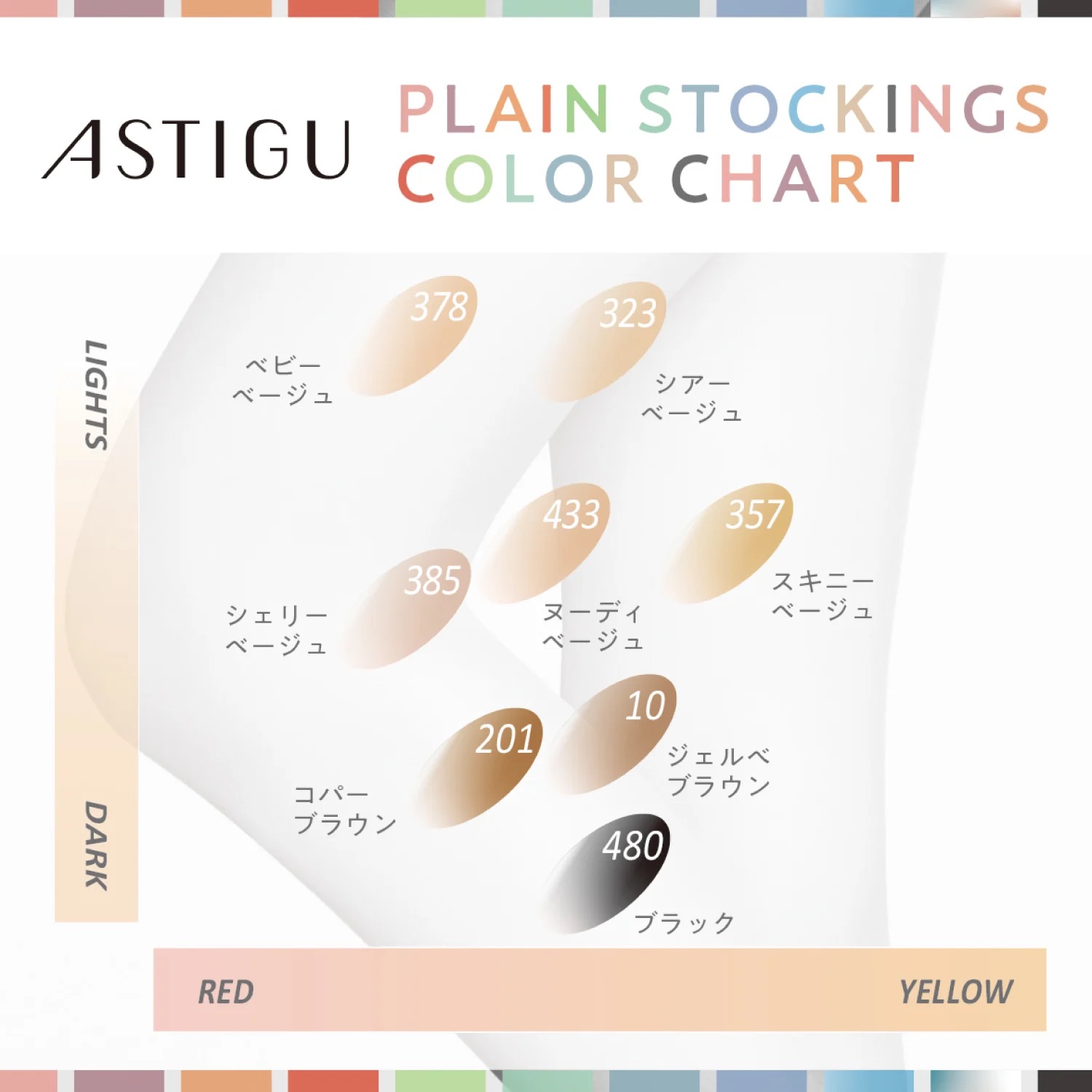 日本代購【 2026 升級版 ATSUGI 厚木 「快」系列 無內褲位 絲襪 | Panty-Free Stockings 】