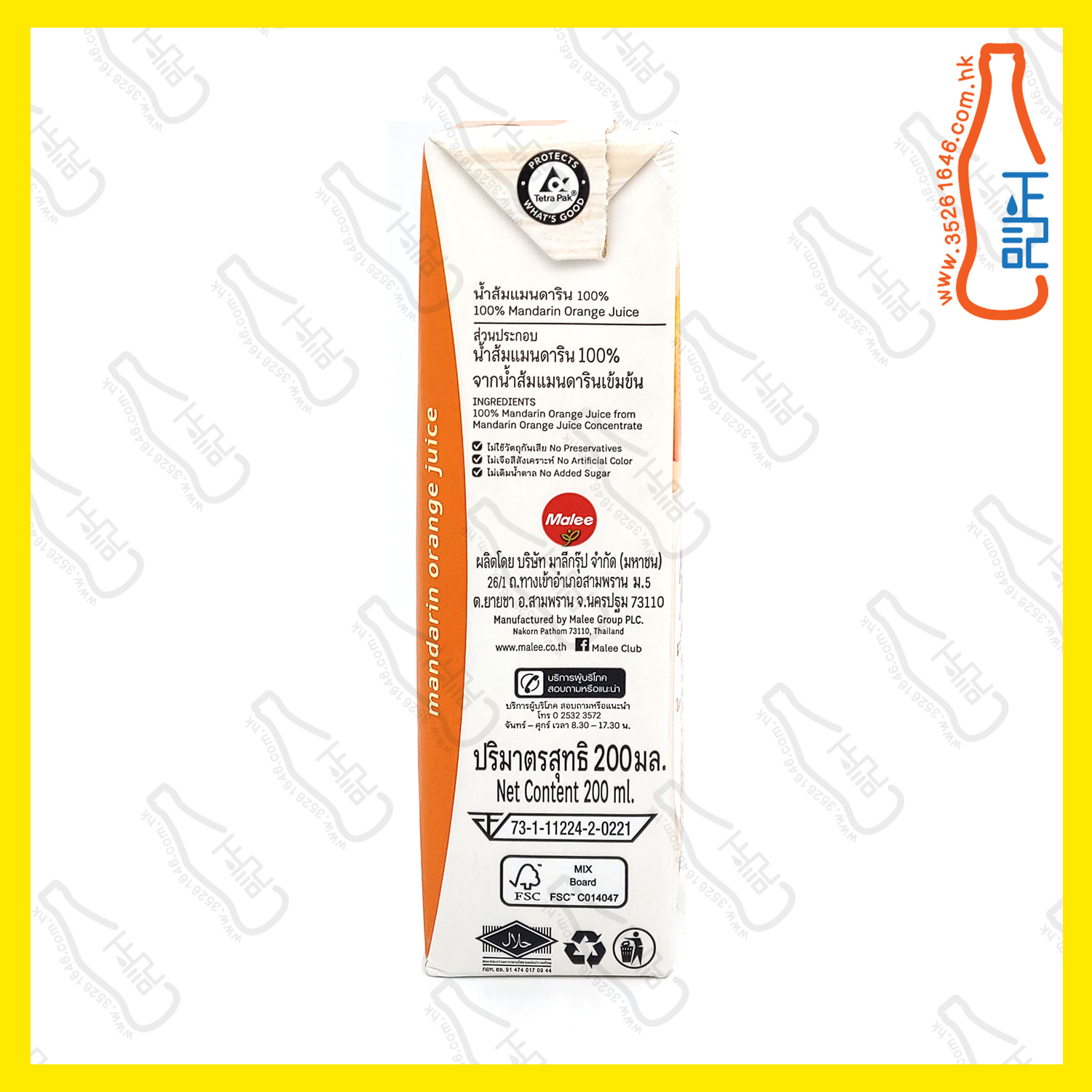 ==(會員價)Malee 橙汁 200ml x【6包】 /份