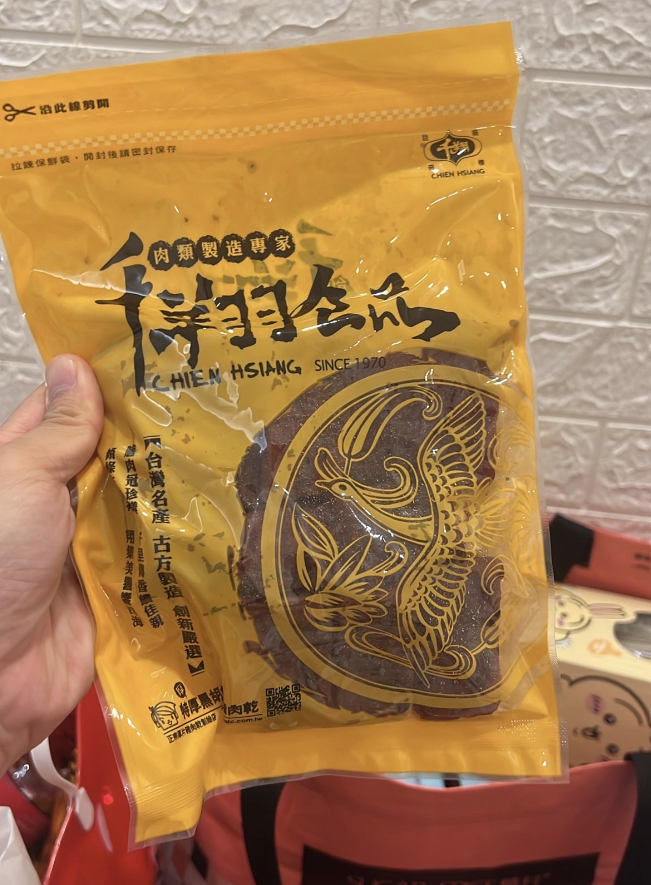 千翔食品系列🐷🐮台北連線28/10-3/11代購團
