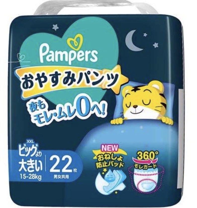 Pampers 夜用褲 XXL 22片（4/箱）