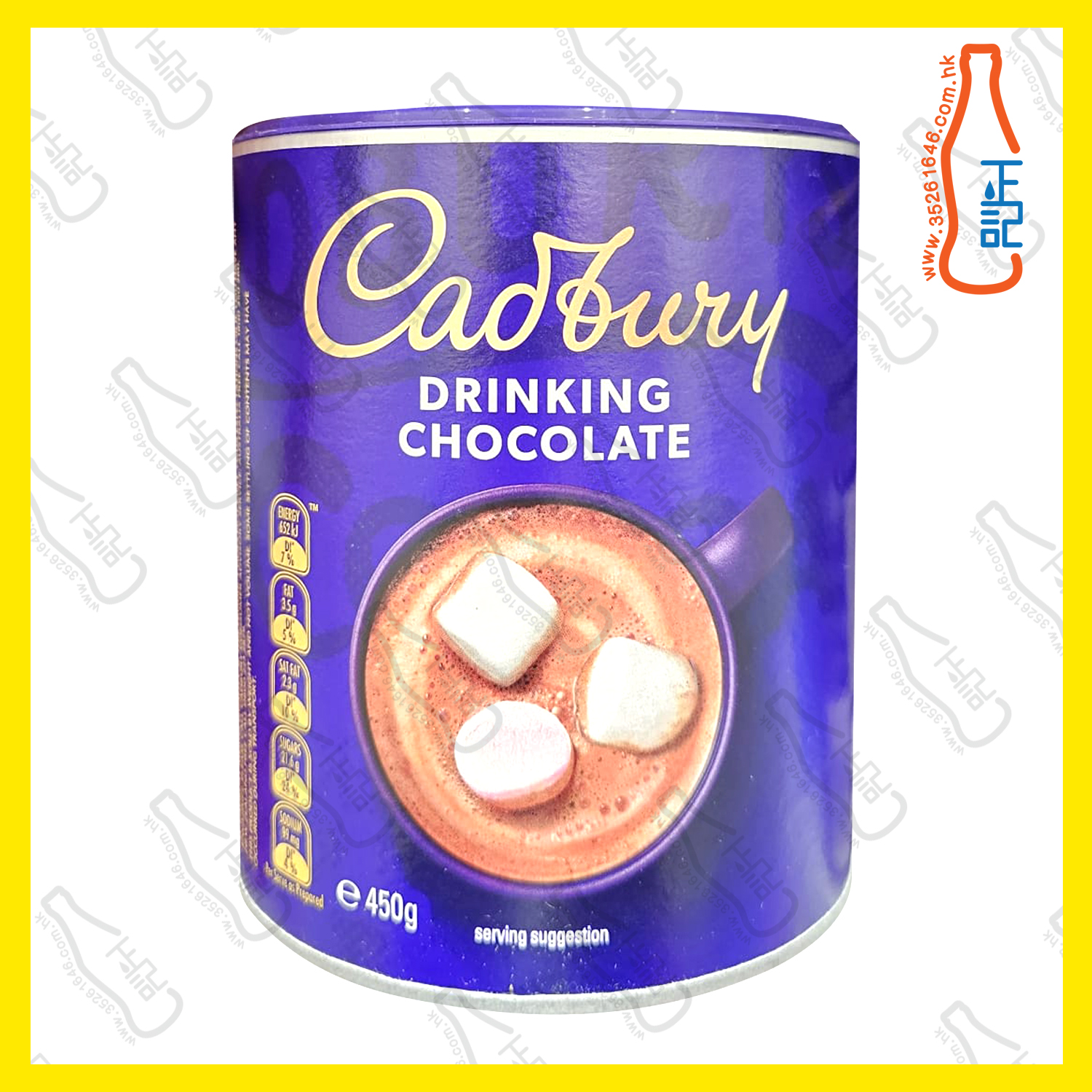 ==吉百利 朱古力粉 450g / 罐