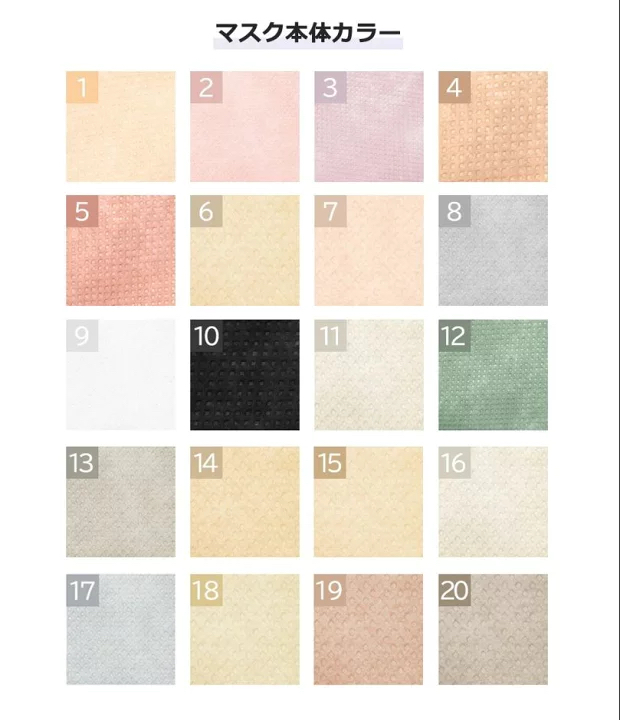 CICIBELLA MASK Type C $208/8包