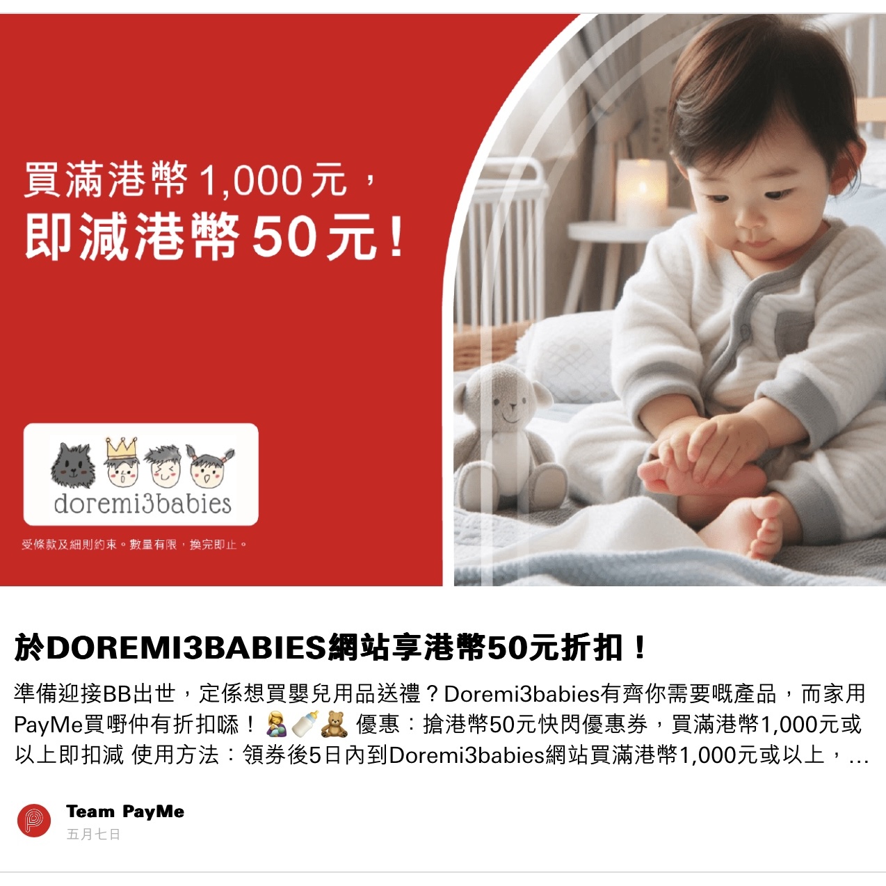 Mobile image