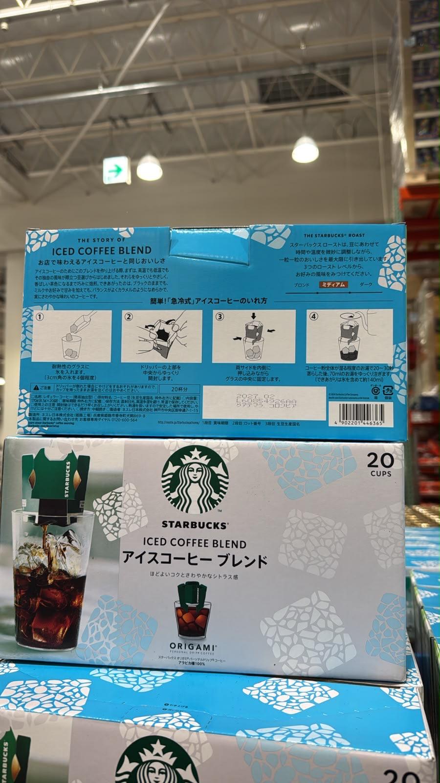 日本🇯🇵Costco│日版Starbucks 冰咖啡 滴濾袋咖啡 冷萃咖啡 獨立包裝 (20袋入) 