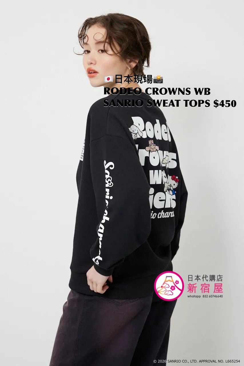 RODEO CROWNS WIDE BOWL x SANRIO SWEATS TOP