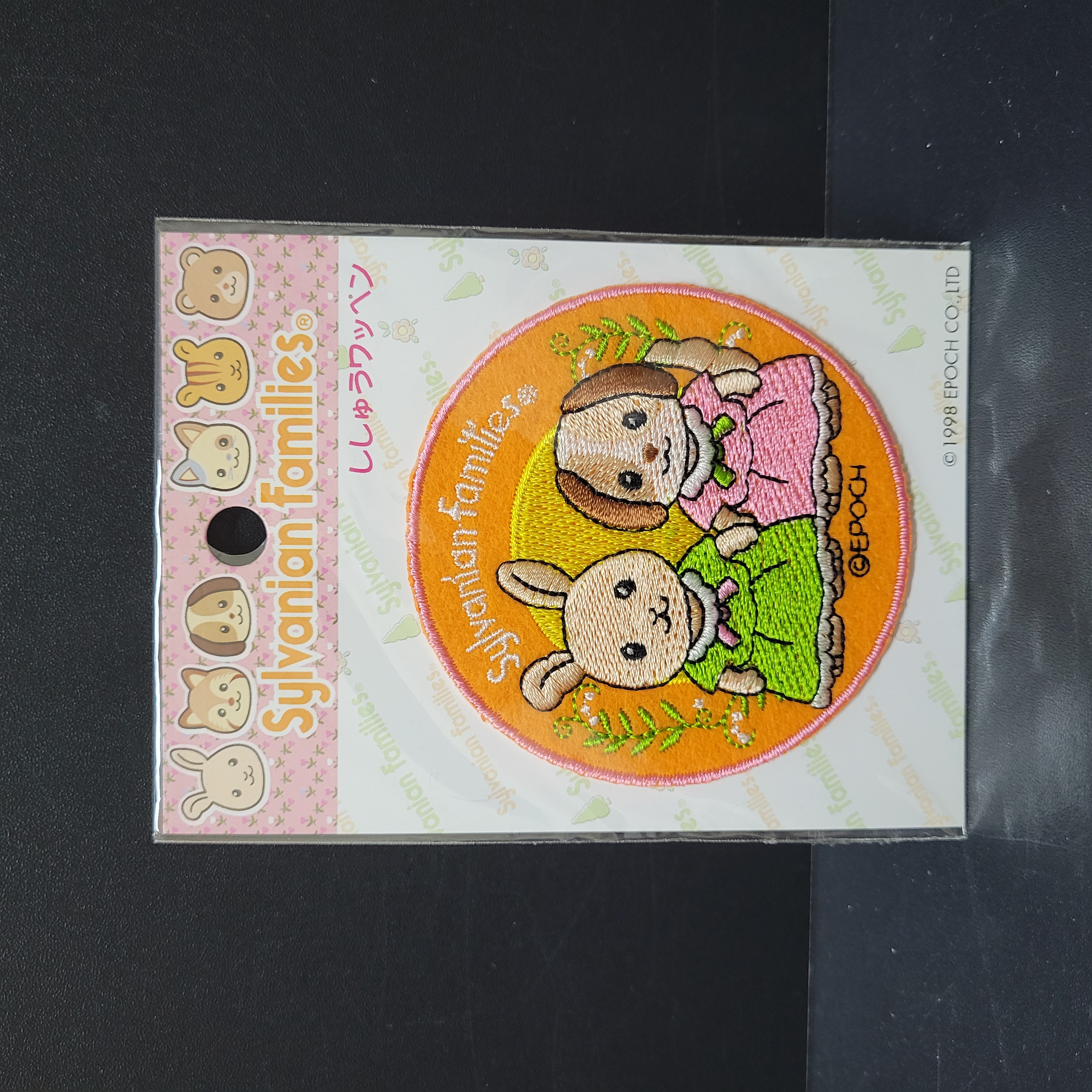 森林家族刺繡C0318