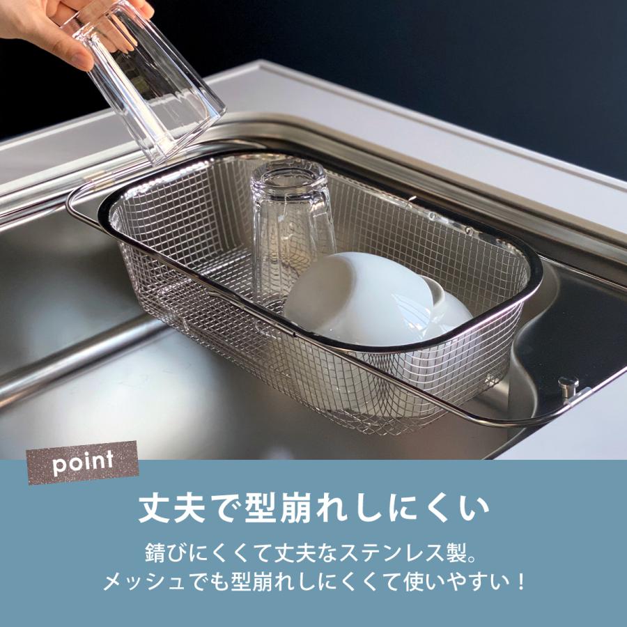 🔥🔥【日本製《BWS》18-8不鏽鋼伸縮跨水槽深型瀝水籃】