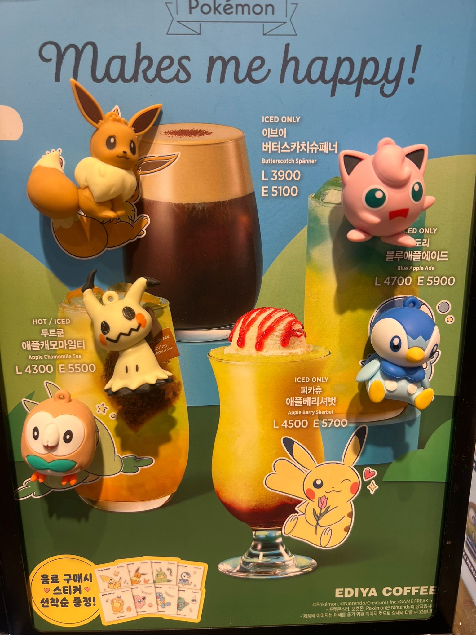 🆕EDIYA COFFEE X POKEMON 盲盒磁石🧲  *8個款式 隨機*  