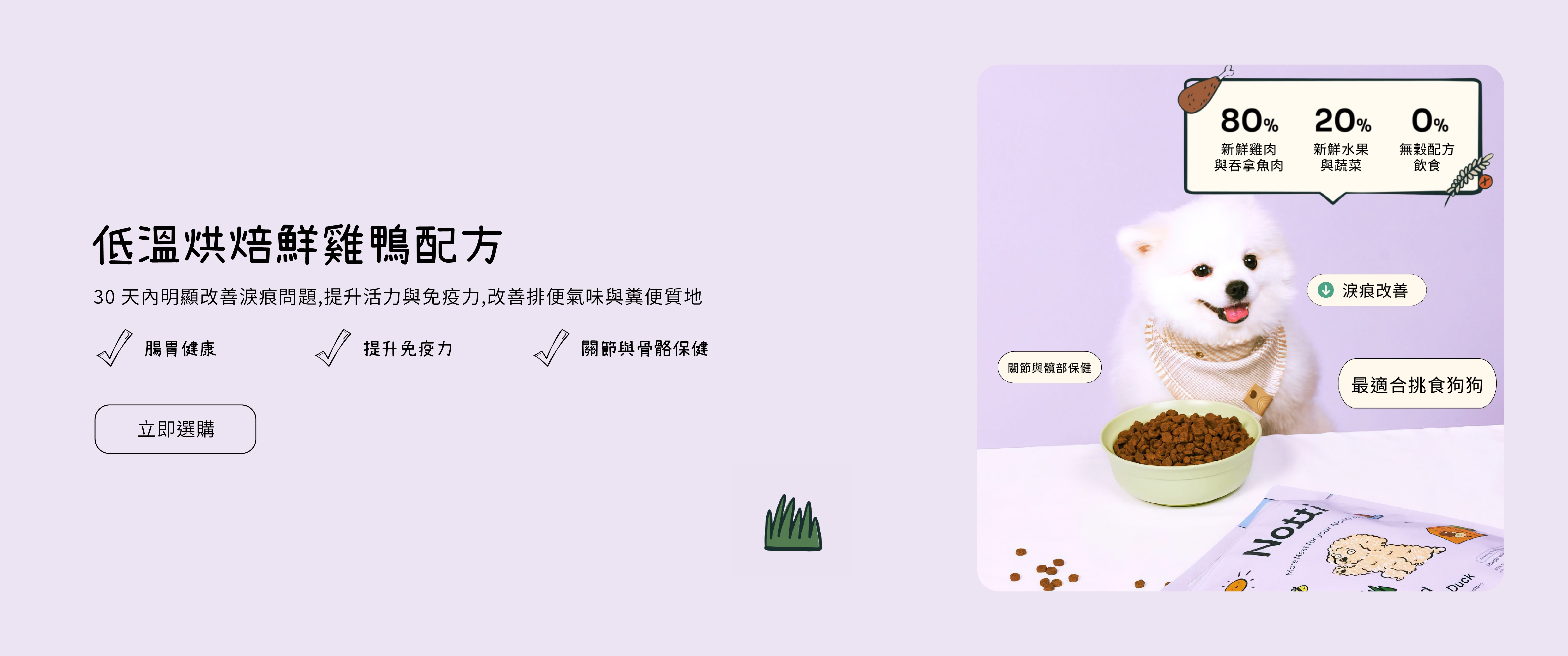 Desktop image