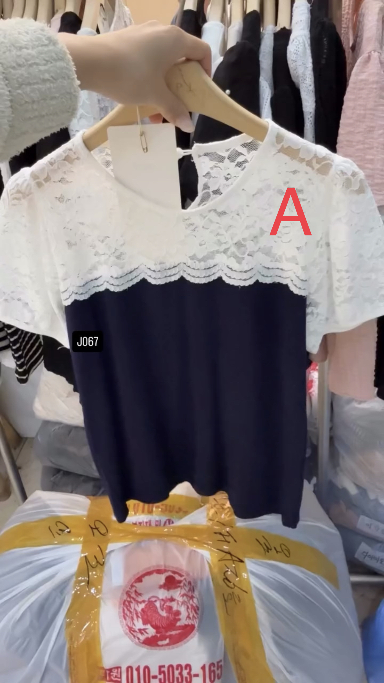 🇰🇷🇰🇷韓國連線10/5🔥🔥11936#J067