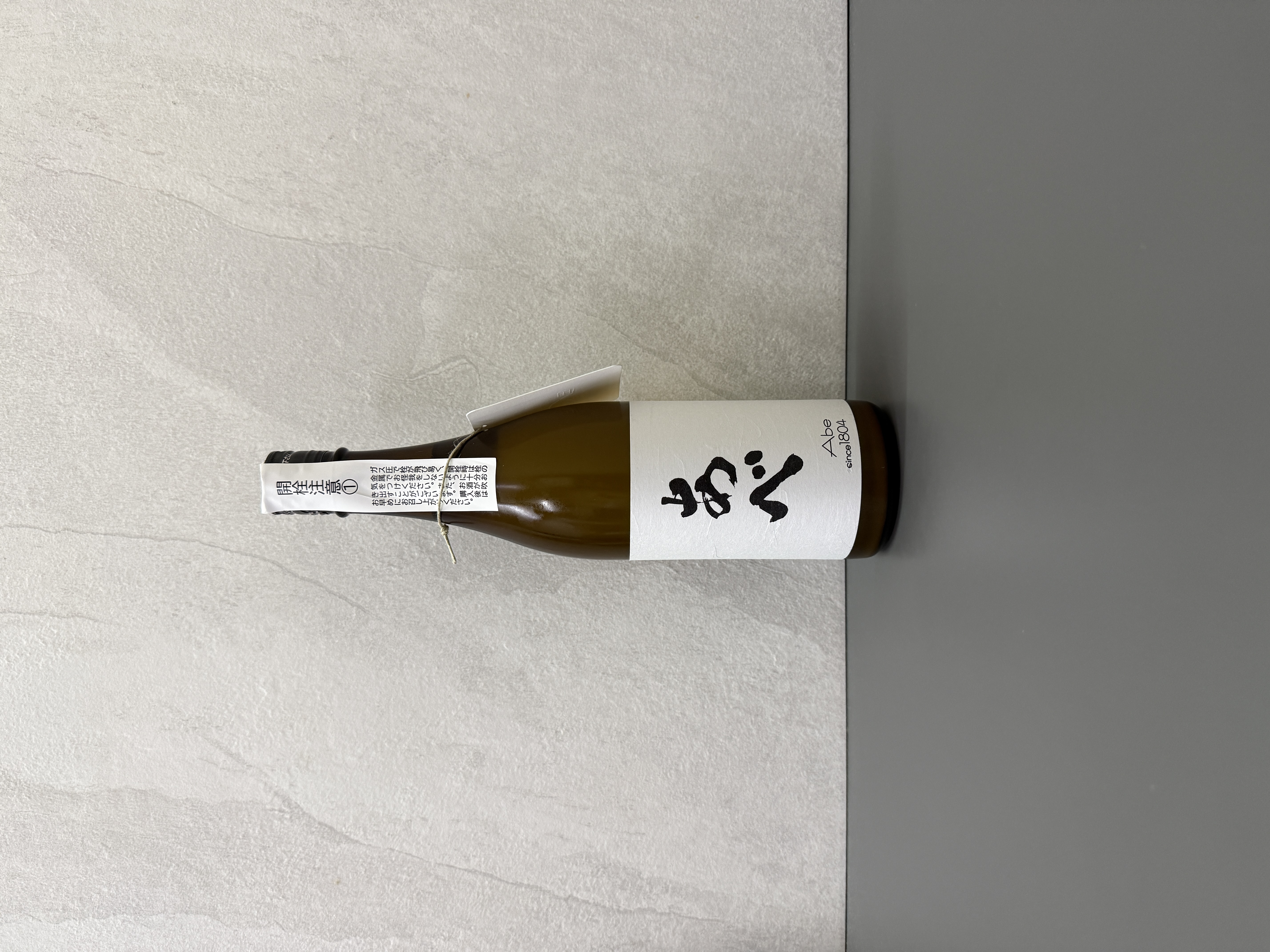 あべ 純米酒 薄濁生酒 720ml