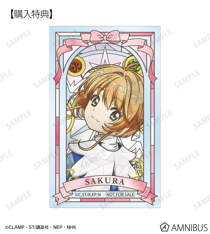 《Pre-Order》Compact Clear Card 透卡｜Cardcaptor Sakura Aure Glass Collection (26SK43-P）