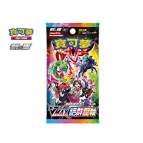 Pokemon TCG 繁體中文版 劍＆盾 S8bF 高級擴充包「VMAX絕群壓軸」