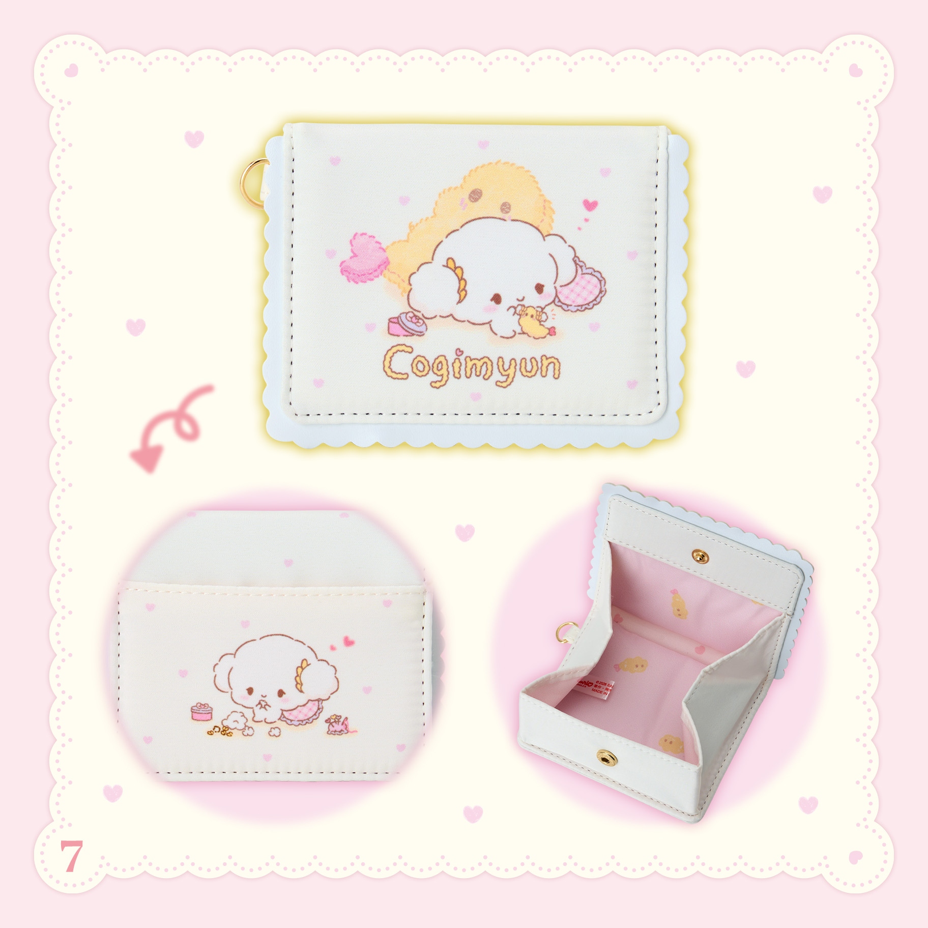 🌸 【預訂】Cogimyun & good friends series-No.7-Coin Case