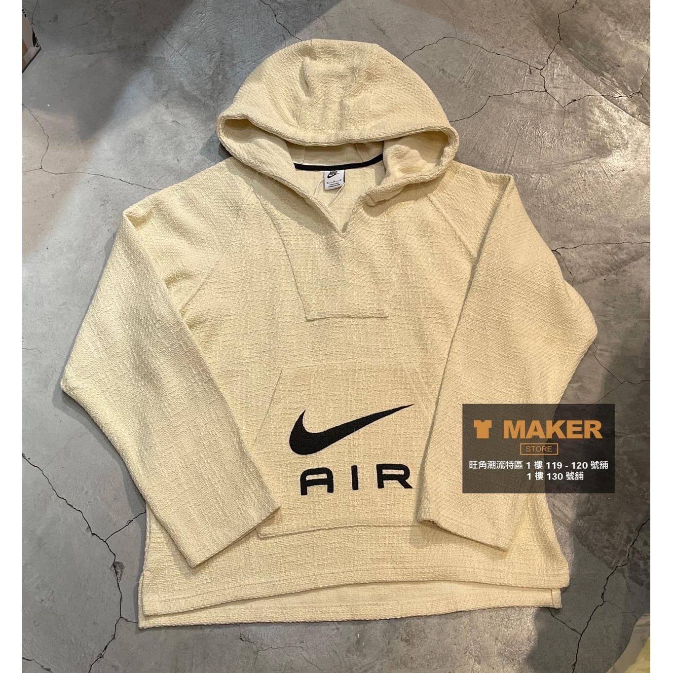 美版Stussy SS22 x Nike Hoodie Fossil Asia | Tmakerstore