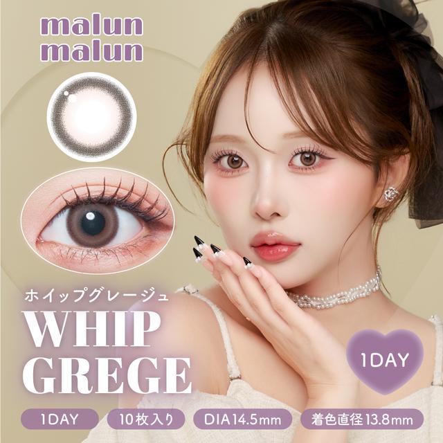 Malun Malun - Whip Grege (1day/10p)