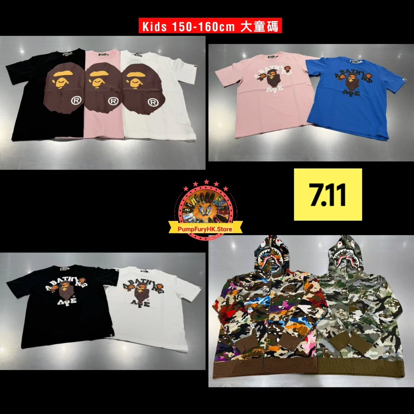 7.11 BAPE FW26 Collection **MESSAGE FIRST/先查詢貨存**