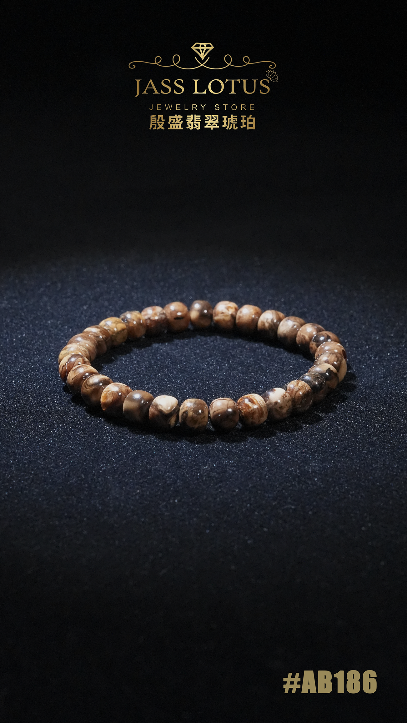 芝麻紋白根蠟珀蘋果珠手串