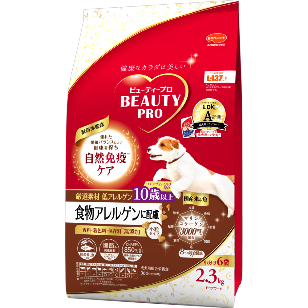 Beauty Pro 10歲以上高齡犬糧 2.3 Kg：呵護關節與皮膚，照料食物過敏，維持健康免疫力