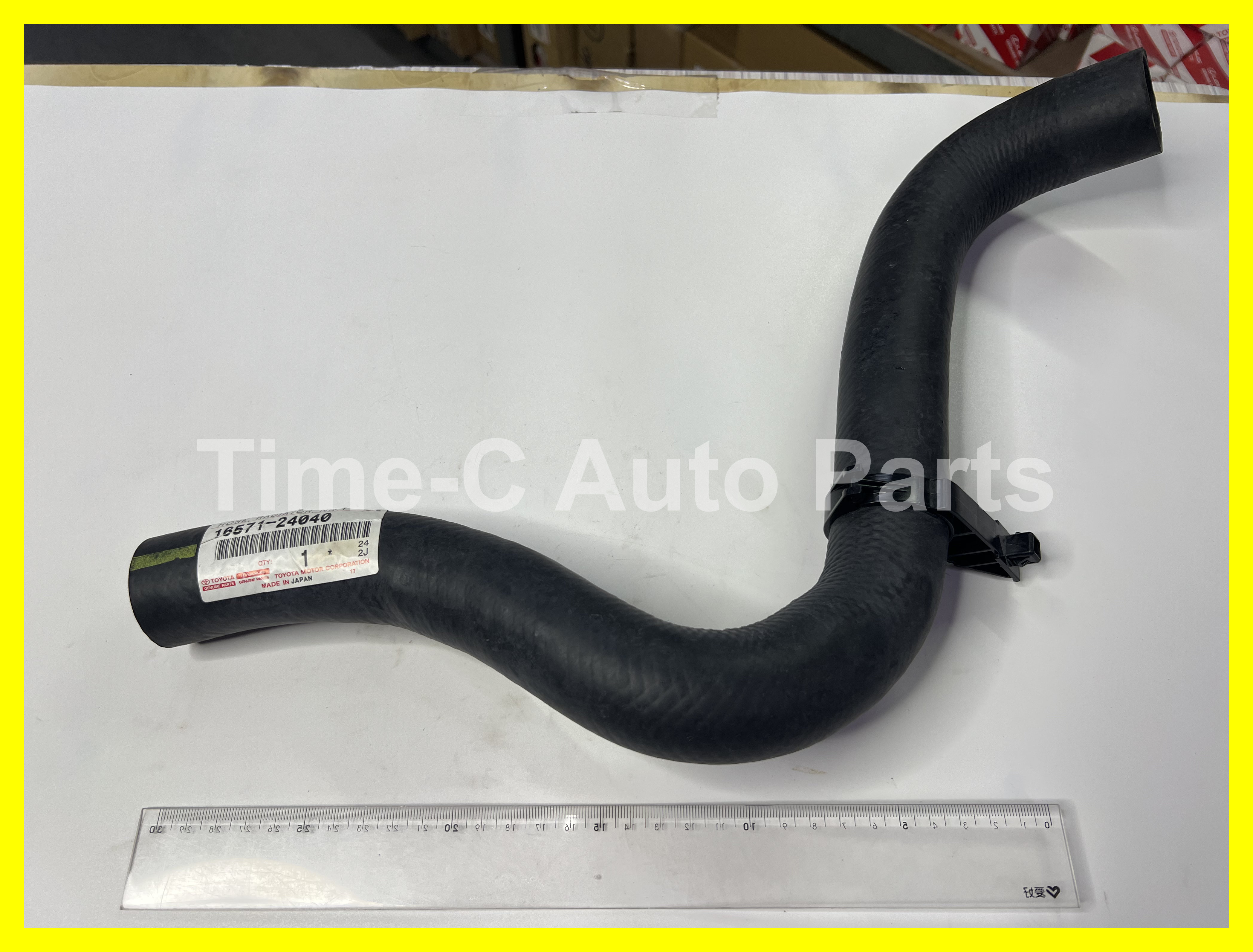 水喉(上) 16571-24040 - Toyota Rav4
