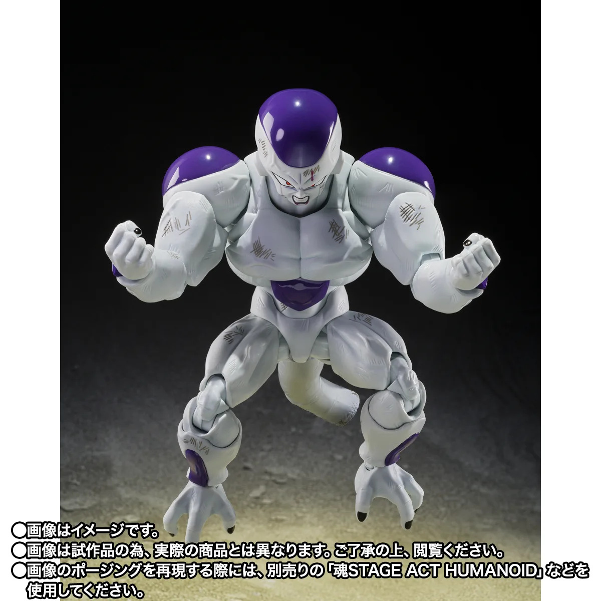 PREORDER SHF Dragon Ball Z Full Power Frieza Battle Scarred Edition