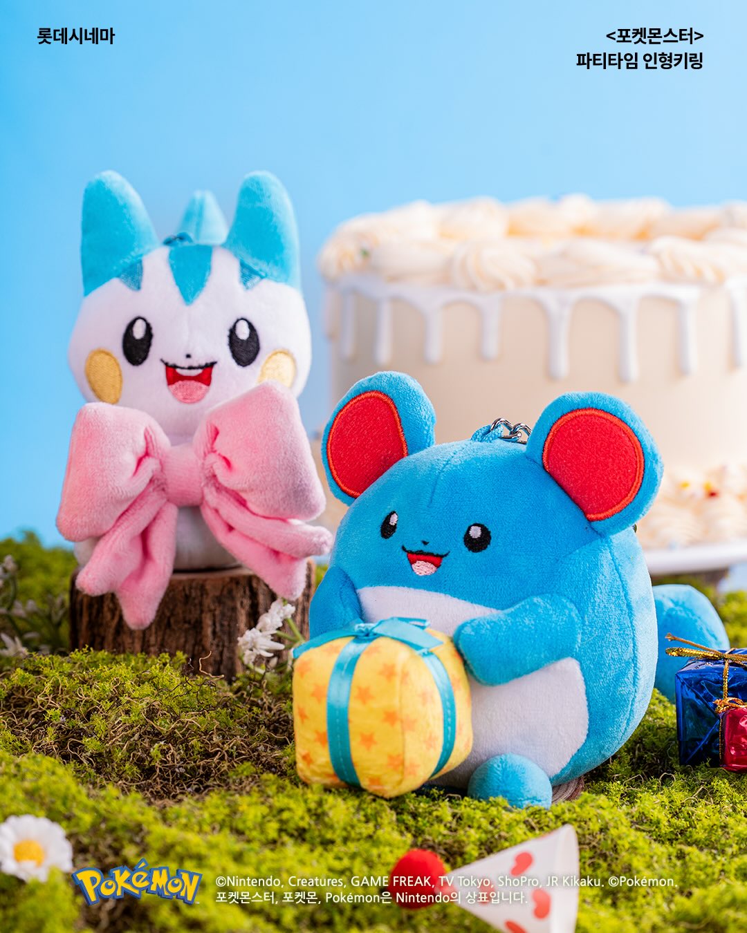 Pokemon - 韓國樂天戲院 Pokemon 公仔盲盒 第2彈