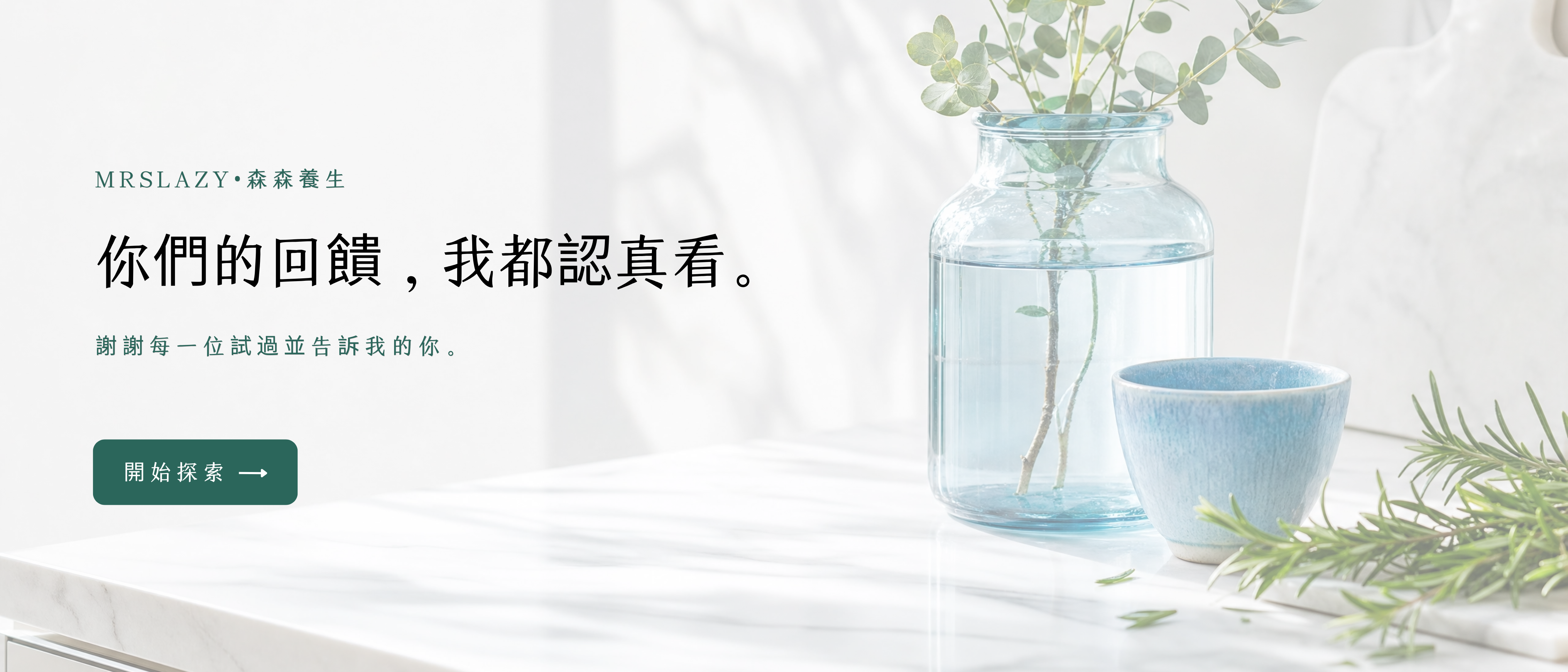 Desktop image