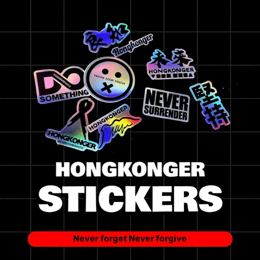Hongkonger 專屬印記｜防水雷射變色貼紙 (9款可選)