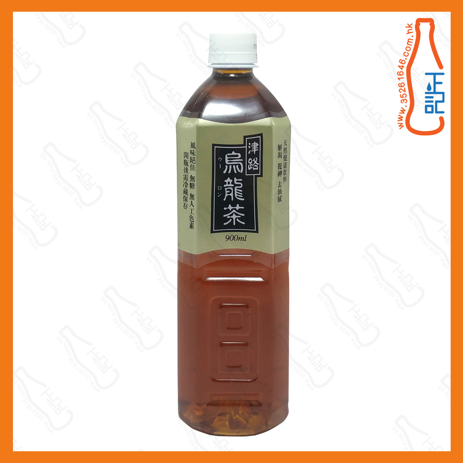 ==(大)津路烏龍茶 900ml x 2支 /份