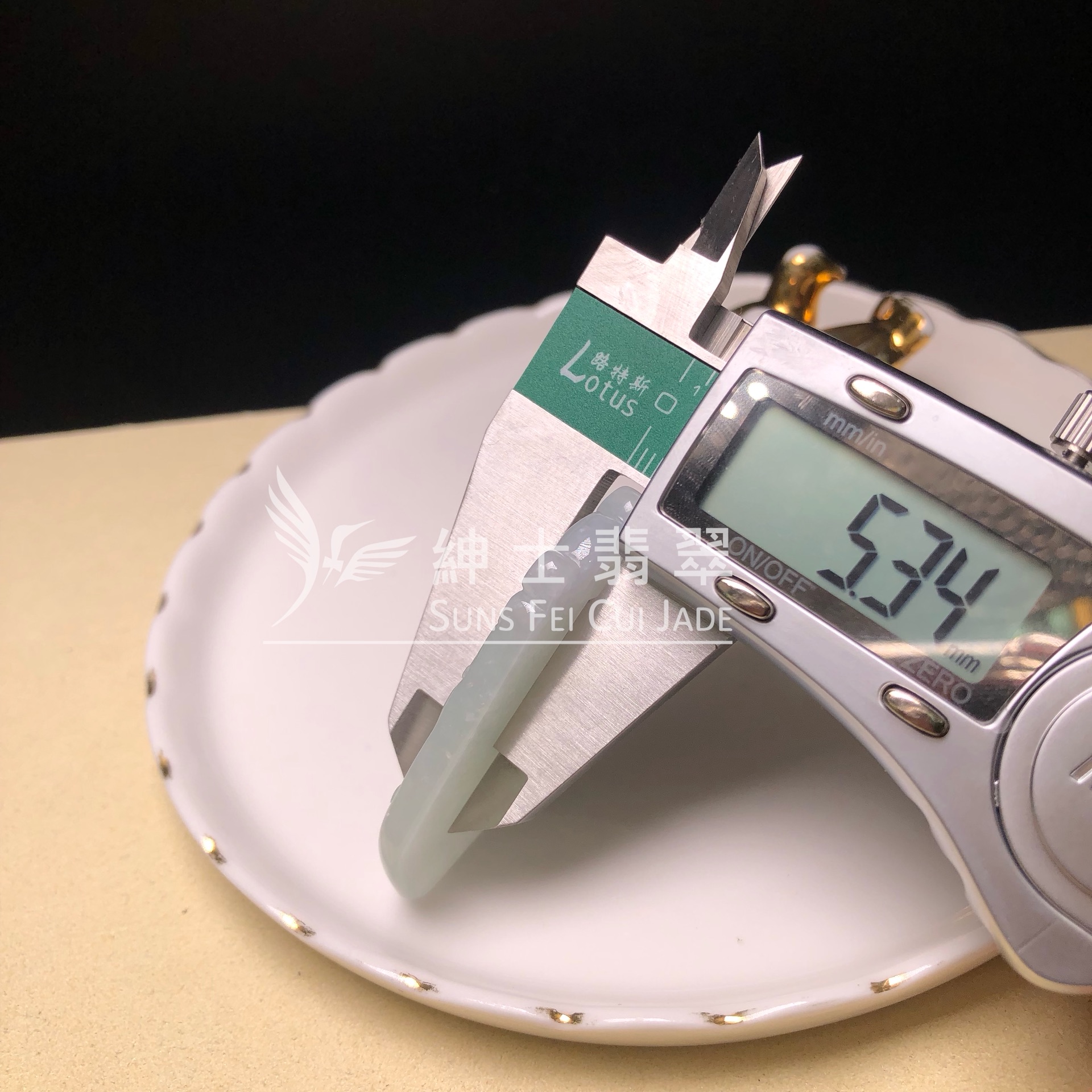 YK01031 翡翠復古牌