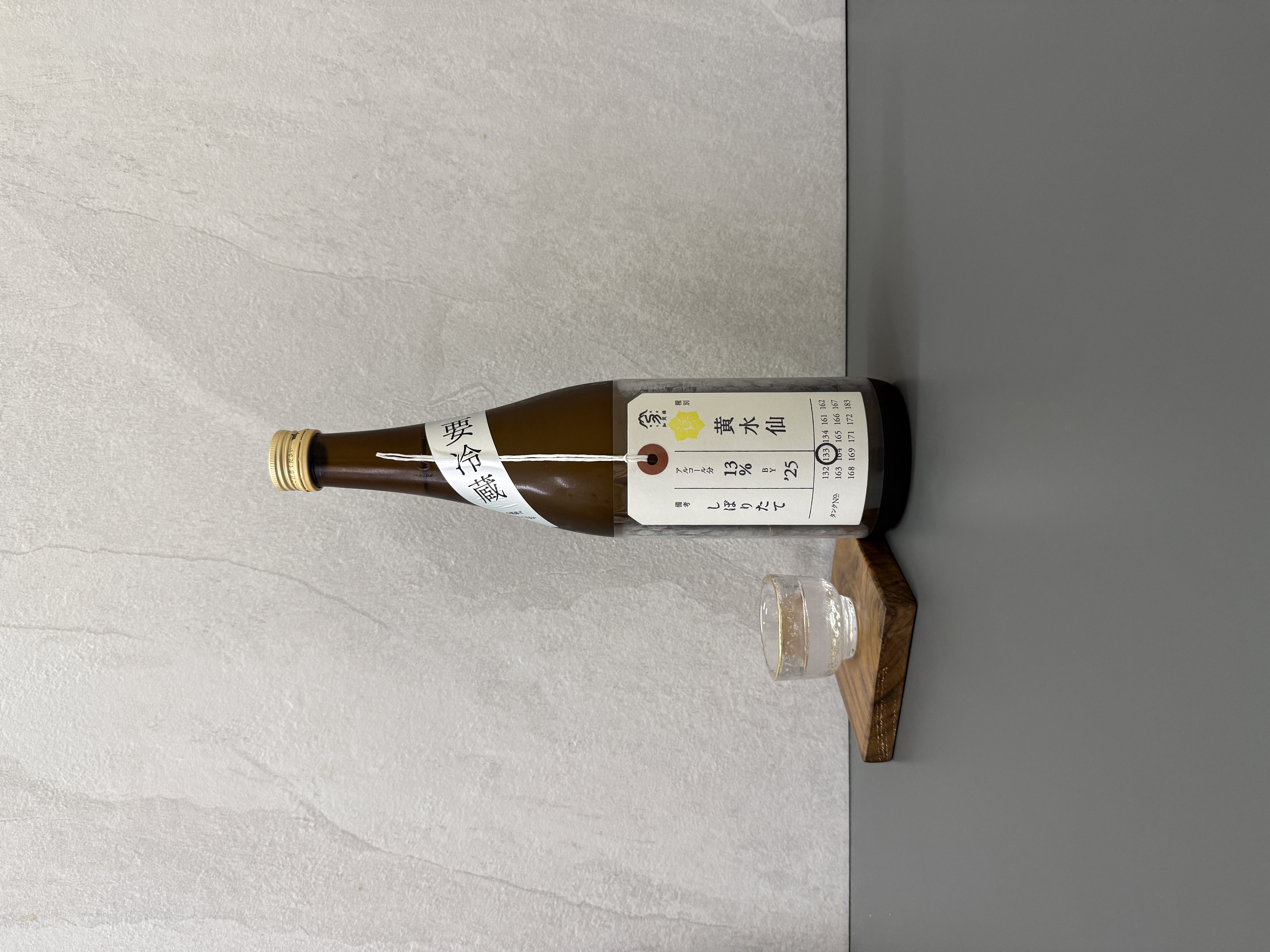 加茂錦 荷札酒 黃水仙 720ml