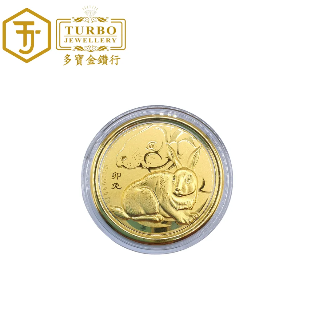 TURBO [999G] [Full Set] [0.20G] Chinese Zodiac Gold Red Packet 全套生肖足金红包