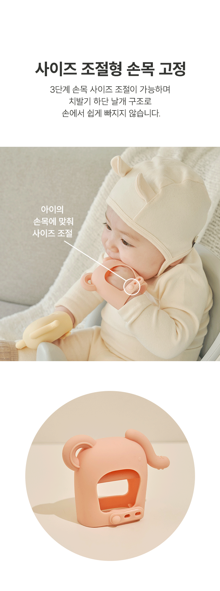 部分現貨🇰🇷預訂 韓國直送🇰🇷MOYUUM四色白金矽膠大象型手環式嬰兒牙膠連盒